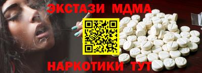 альфа пвп Апшеронск