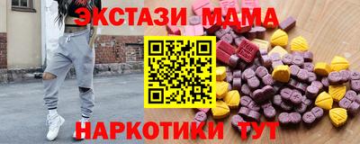 МДМА Балахна