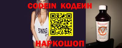 мяу мяу кристалл Балаково