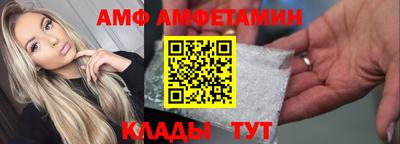 меф Балашиха