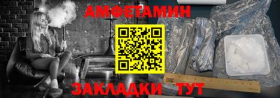 ALPHA PVP Апрелевка