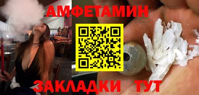 мяу мяу кристалл Балаково
