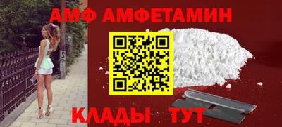 МДМА Балахна