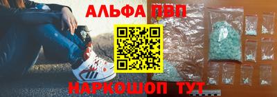 меф Балашиха