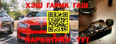 ALPHA PVP Апрелевка