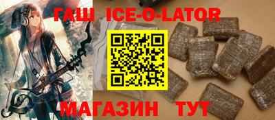 ALPHA PVP Апрелевка