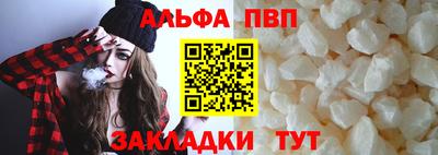 мяу мяу кристалл Балаково