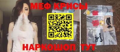 альфа пвп Апшеронск