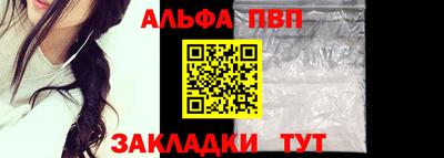 меф Балашиха