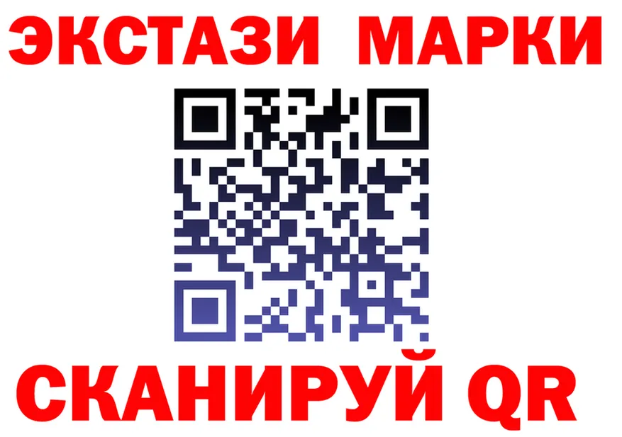 Марки N-bome 1500мкг ТОР даркнет omg Гусь-Хрустальный