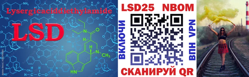 LSD-25 экстази ecstasy  blacksprut ссылки  Гусь-Хрустальный  закладка 