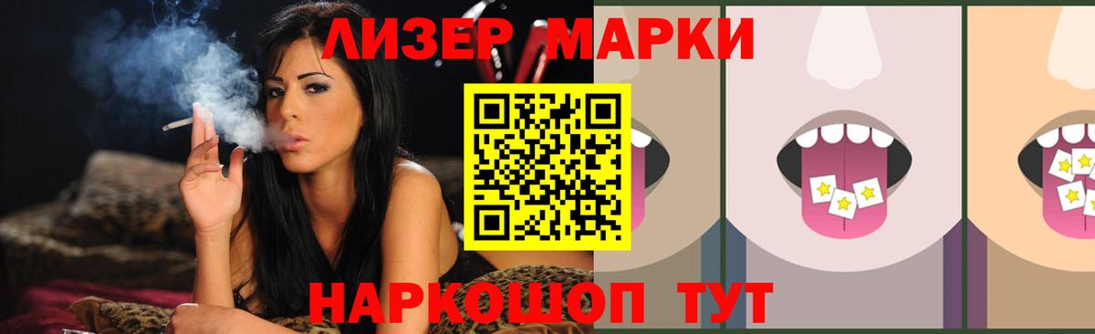 Лсд 25 экстази кислота  Лсд 25 экстази ecstasy  Гусь-Хрустальный  Вход с VPN 