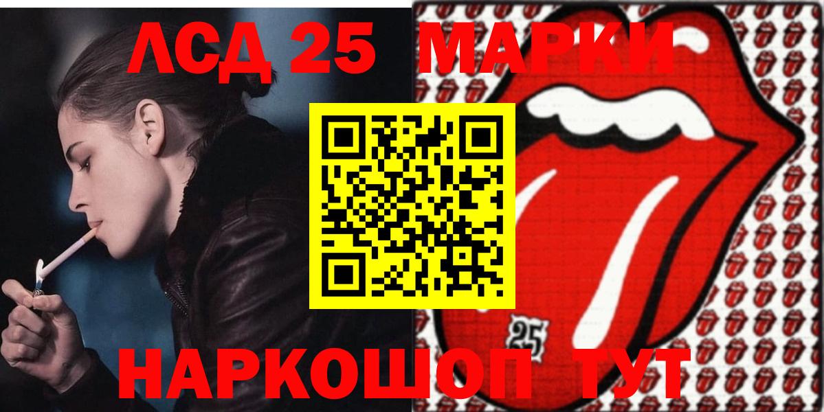 LSD-25 экстази ecstasy Гусь-Хрустальный