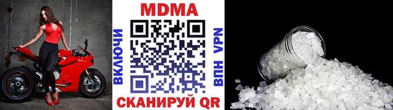 наркотики  Гусь-Хрустальный  МДМА кристаллы 
