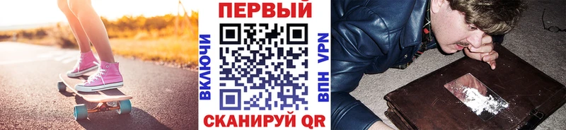 Первитин кристалл  купить закладку  Гусь-Хрустальный 