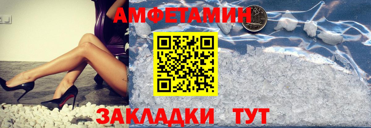 Первитин витя Гусь-Хрустальный