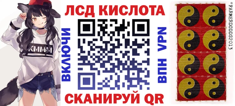 Марки N-bome 1,8мг  Гусь-Хрустальный 