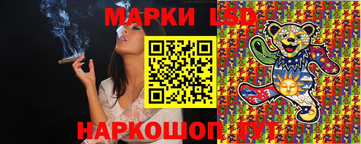 Марки 25I-NBOMe  Марки NBOMe 1,5мг  Вход с VPN  Гусь-Хрустальный 