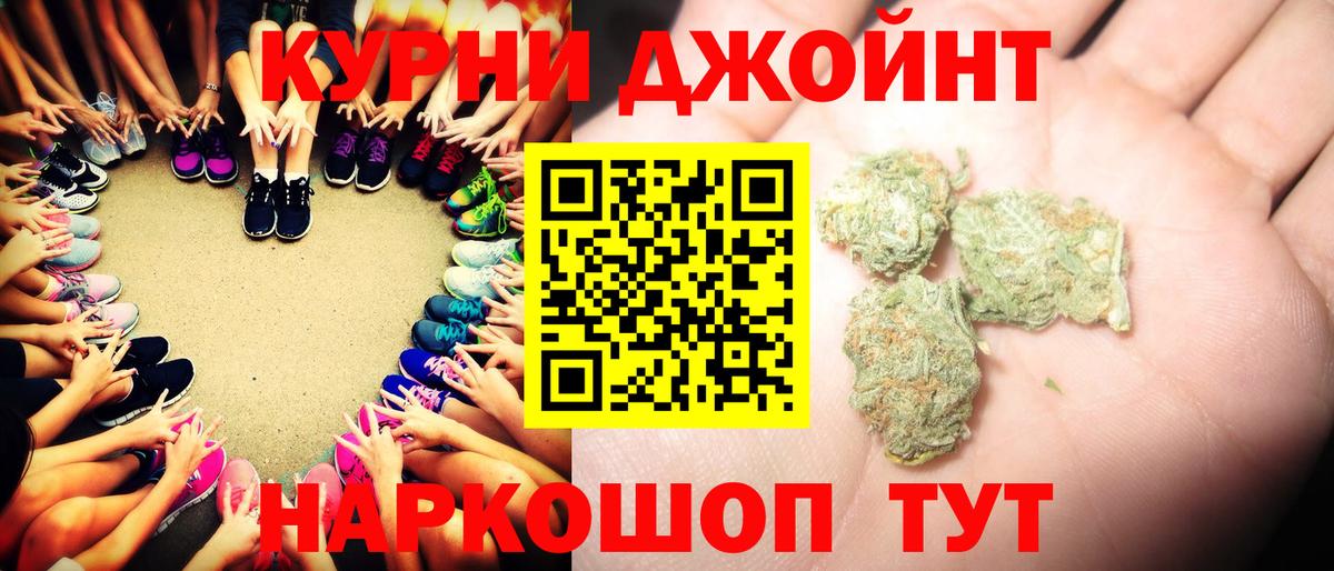 Каннабис план  Бошки Шишки THC 21%  Гусь-Хрустальный  Вход с VPN  Каннабис THC 21%  Конопля LSD WEED 