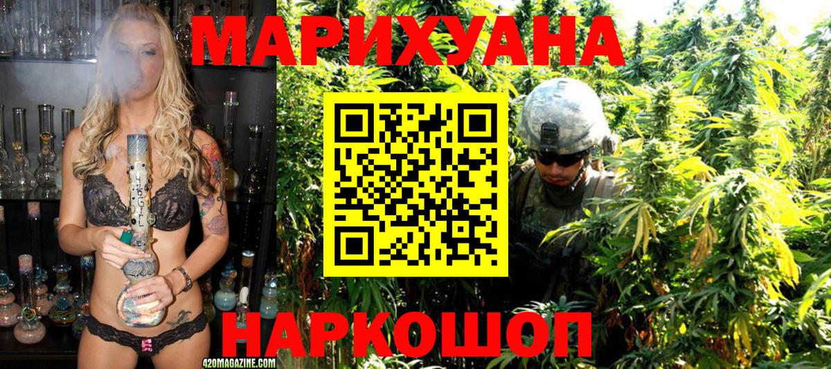 Бошки Шишки тримм Гусь-Хрустальный