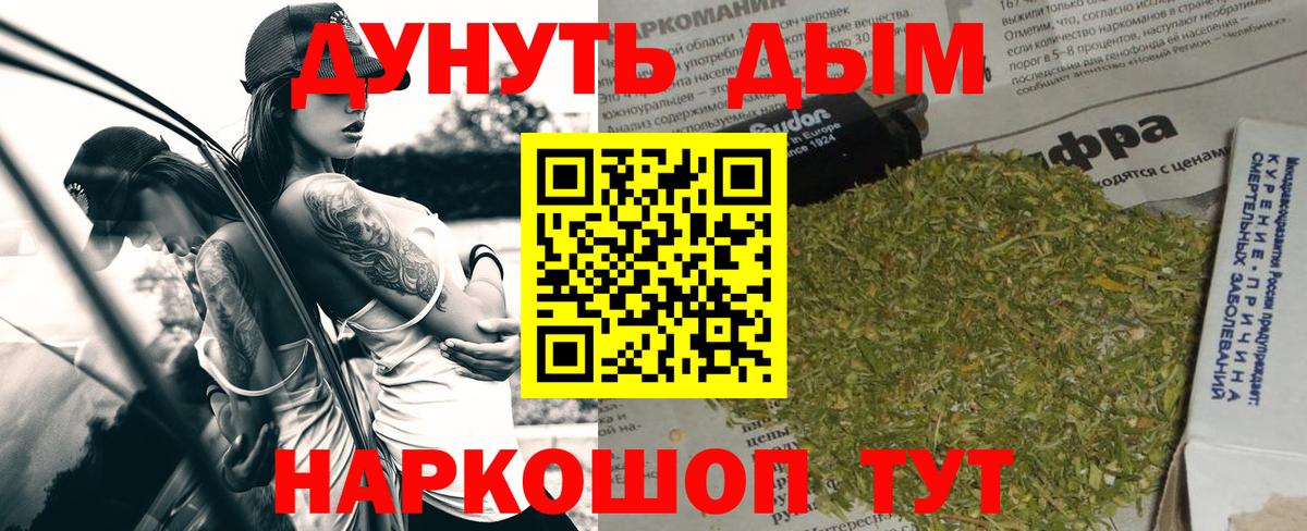 МАРИХУАНА Bruce Banner  Гусь-Хрустальный  Марихуана семена  Бошки Шишки SATIVA & INDICA  Канабис MAZAR 